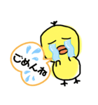 ゆるださひよこ（個別スタンプ：3）