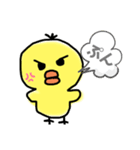 ゆるださひよこ（個別スタンプ：5）
