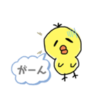 ゆるださひよこ（個別スタンプ：6）