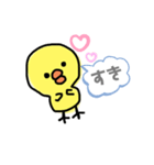 ゆるださひよこ（個別スタンプ：7）