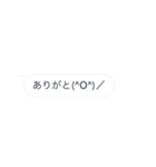 小さい子…動くんですver13(吹き出し)（個別スタンプ：1）