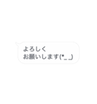 小さい子…動くんですver13(吹き出し)（個別スタンプ：9）