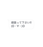 小さい子…動くんですver13(吹き出し)（個別スタンプ：10）