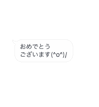 小さい子…動くんですver13(吹き出し)（個別スタンプ：21）