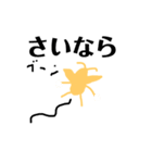 ゴキちゃんスタンプ（個別スタンプ：9）