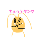 ゴキちゃんスタンプ（個別スタンプ：16）