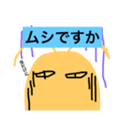 ゴキちゃんスタンプ（個別スタンプ：19）