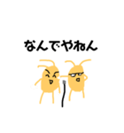 ゴキちゃんスタンプ（個別スタンプ：21）