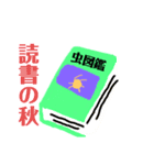 ゴキちゃんスタンプ（個別スタンプ：22）