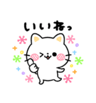 ねこねこ♡にゃんこ（個別スタンプ：33）