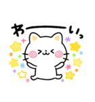 ねこねこ♡にゃんこ（個別スタンプ：34）