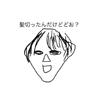 可哀想な絵（個別スタンプ：5）
