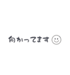 いまなにしてる？省スペース（個別スタンプ：29）