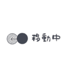 いまなにしてる？省スペース（個別スタンプ：31）