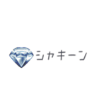 いまなにしてる？省スペース（個別スタンプ：40）