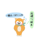 大好き！！ミニコロちゃん（個別スタンプ：37）