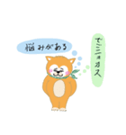 大好き！！ミニコロちゃん（個別スタンプ：38）