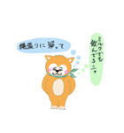 大好き！！ミニコロちゃん（個別スタンプ：40）
