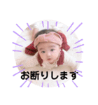 ゆなんぷ♡…2（個別スタンプ：18）