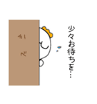 めがねちゃん♪（個別スタンプ：14）