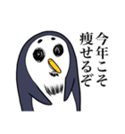 痩せたいペンギン（個別スタンプ：5）