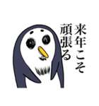 痩せたいペンギン（個別スタンプ：6）