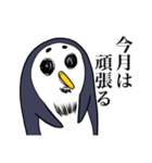 痩せたいペンギン（個別スタンプ：7）