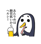 痩せたいペンギン（個別スタンプ：11）