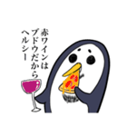 痩せたいペンギン（個別スタンプ：12）
