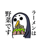 痩せたいペンギン（個別スタンプ：13）