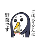 痩せたいペンギン（個別スタンプ：14）