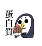 痩せたいペンギン（個別スタンプ：15）