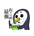 痩せたいペンギン（個別スタンプ：16）