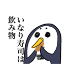 痩せたいペンギン（個別スタンプ：19）