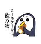 痩せたいペンギン（個別スタンプ：21）