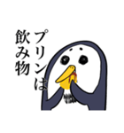 痩せたいペンギン（個別スタンプ：22）