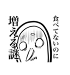 痩せたいペンギン（個別スタンプ：31）