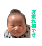大ちゃんスタンプはじめました（個別スタンプ：18）