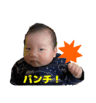 大ちゃんスタンプはじめました（個別スタンプ：21）
