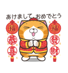 ランラン猫お正月の巻☆子年 (日本語)（個別スタンプ：1）