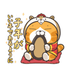 ランラン猫お正月の巻☆子年 (日本語)（個別スタンプ：2）