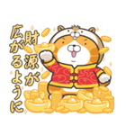 ランラン猫お正月の巻☆子年 (日本語)（個別スタンプ：3）