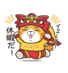 ランラン猫お正月の巻☆子年 (日本語)（個別スタンプ：11）