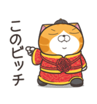 ランラン猫お正月の巻☆子年 (日本語)（個別スタンプ：15）