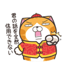 ランラン猫お正月の巻☆子年 (日本語)（個別スタンプ：20）