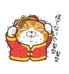 ランラン猫お正月の巻☆子年 (日本語)（個別スタンプ：22）