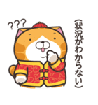 ランラン猫お正月の巻☆子年 (日本語)（個別スタンプ：27）