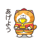 ランラン猫お正月の巻☆子年 (日本語)（個別スタンプ：29）