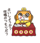 ランラン猫お正月の巻☆子年 (日本語)（個別スタンプ：30）