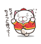 ランラン猫お正月の巻☆子年 (日本語)（個別スタンプ：32）